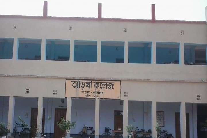 Arsha College, Purulia campus photo 2