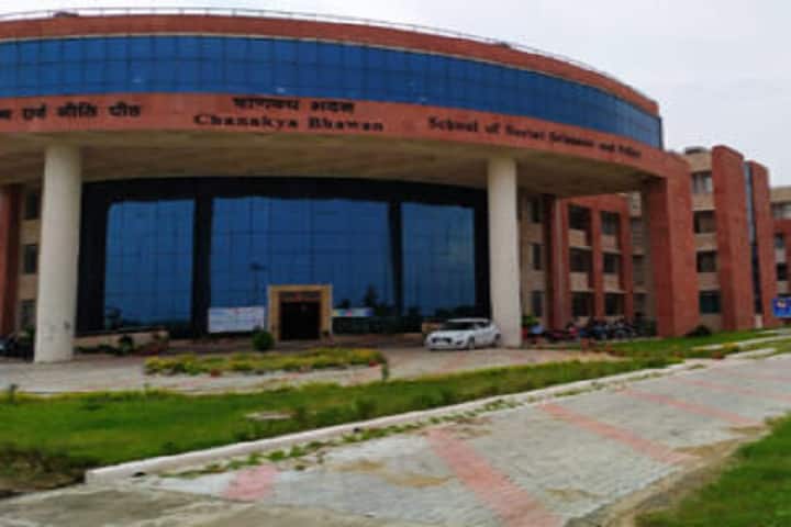 School of Law and Governance, Central University of South Bihar, Patna campus photo 2