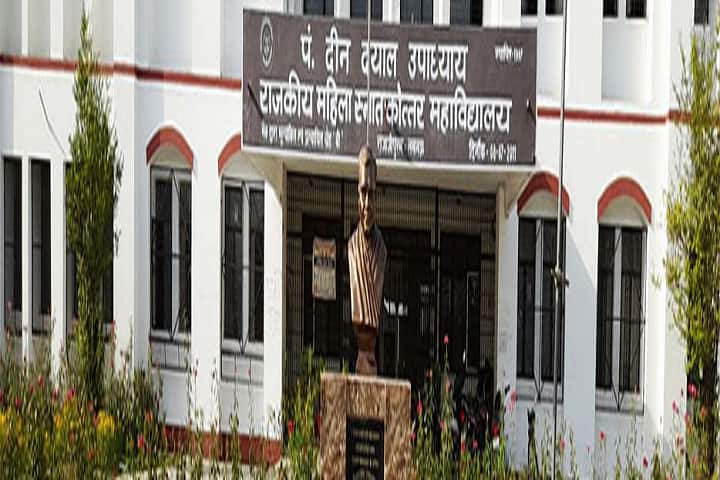 Pt Deen Dayal Upadhyay Government Girls PG College, Lucknow campus photo 2