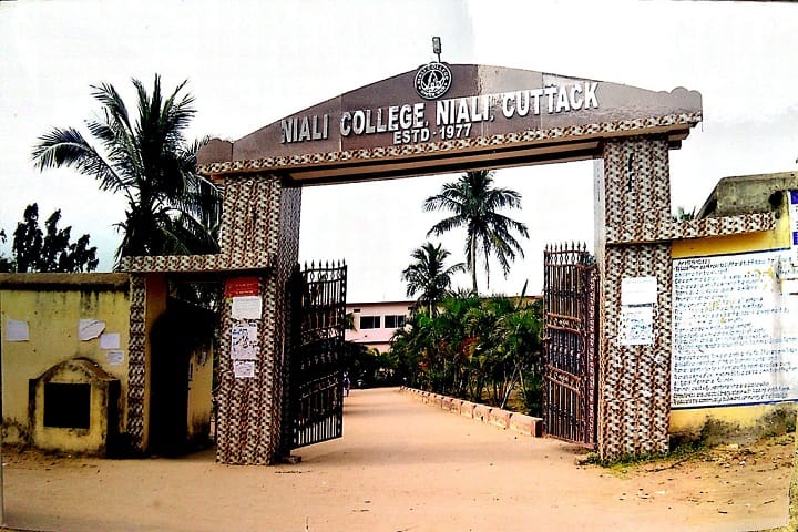 Niali College, Cuttack campus photo 2