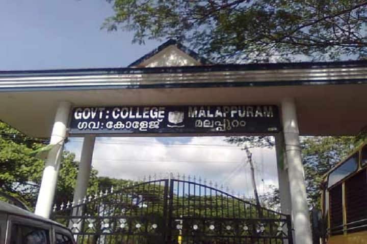 Government College, Malappuram campus photo 4