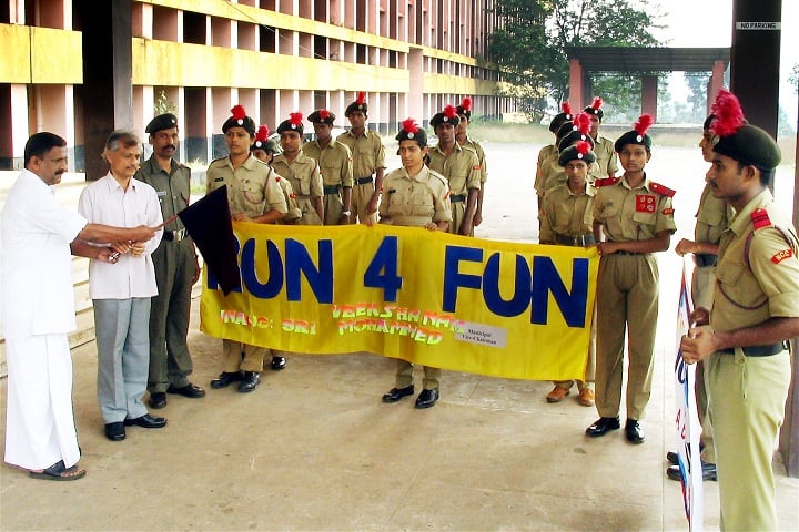 Government College, Malappuram campus photo 2