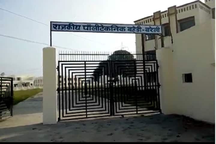 Government Polytechnic Roorkee Baheri, Bareilly campus photo 2