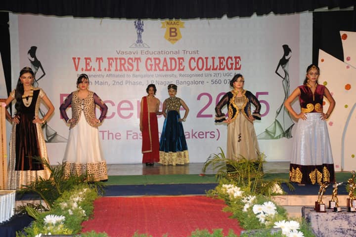 Vasavi Educational Trust First Grade College, Bangalore campus photo 3
