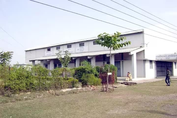 Government PG College, Bina campus photo 2