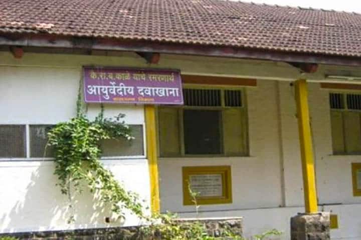 S C Mutha Aryangla Vaidyak Mahavidyalaya, Satara campus photo 6