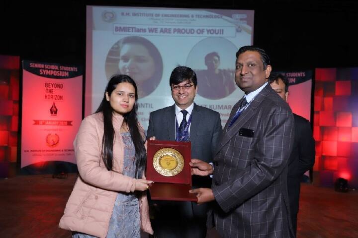 BMIET Sonepat campus photo 4
