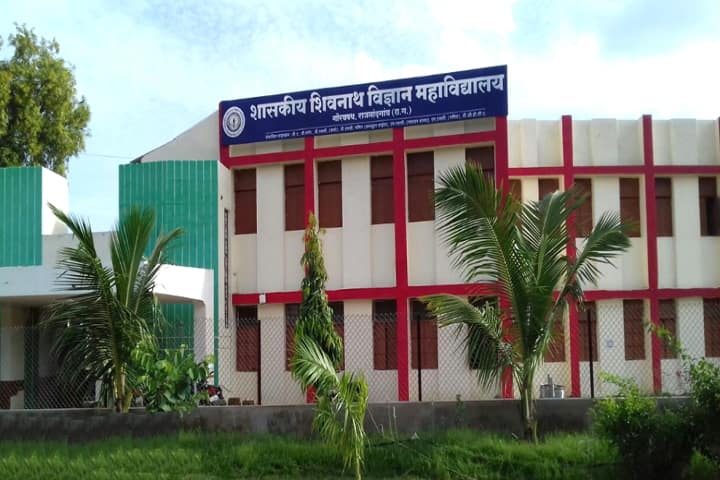 Government Shivnath Science College, Rajnandgaon campus photo 5