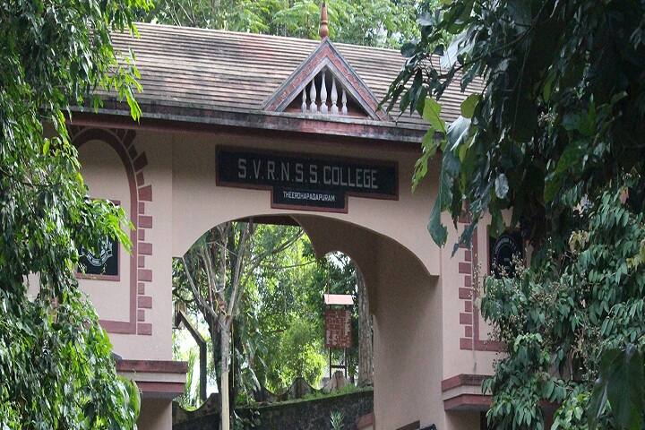 Sree Vidyadhi Raja NSS College, Theerthapadapuram campus photo 2