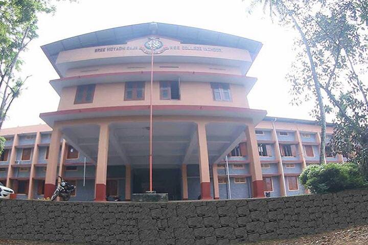 Sree Vidyadhi Raja NSS College, Theerthapadapuram campus photo 4