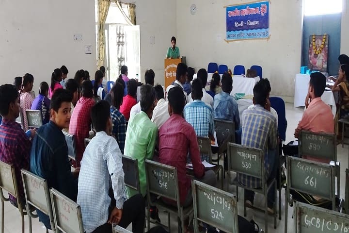 Government College, Bundi campus photo 4
