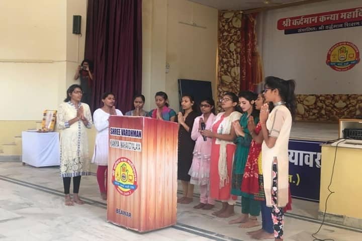 Shree Vardhman Kanya PG Mahavidhyalaya, Beawar campus photo 5