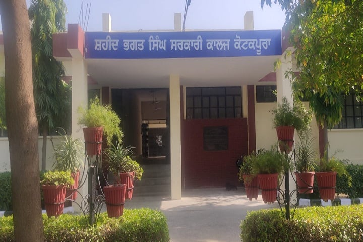 Shahid Bhagat Singh Government College, Faridkot campus photo 3