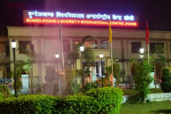 BU Jhansi campus photo 4