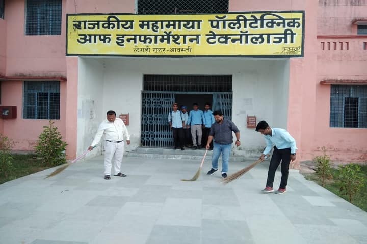 Mahamaya Polytechnic of Information Technology, Shravasti campus photo 4