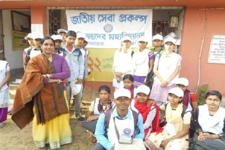 Kabi Joydeb Mahavidyalaya, Birbhum campus photo 4