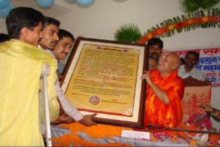Jagadguru Rambhadracharya Handicapped University, Chitrakoot Dham campus photo 4