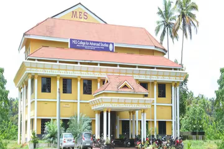 MES College for Advanced Studies, Aluva campus photo 5