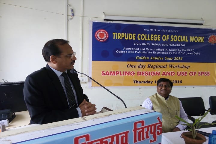 Tirpude College of Social Work, Nagpur campus photo 5