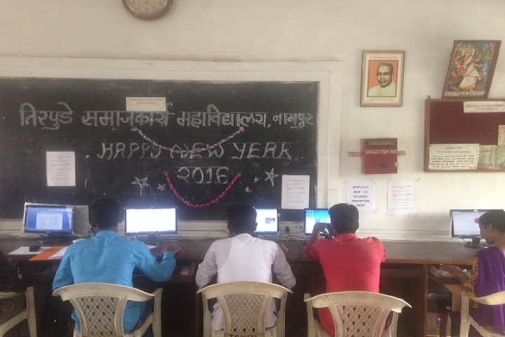 Tirpude College of Social Work, Nagpur campus photo 6