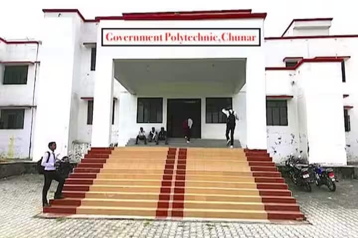 Government Polytechnic Chunar, Mirzapur campus photo 2