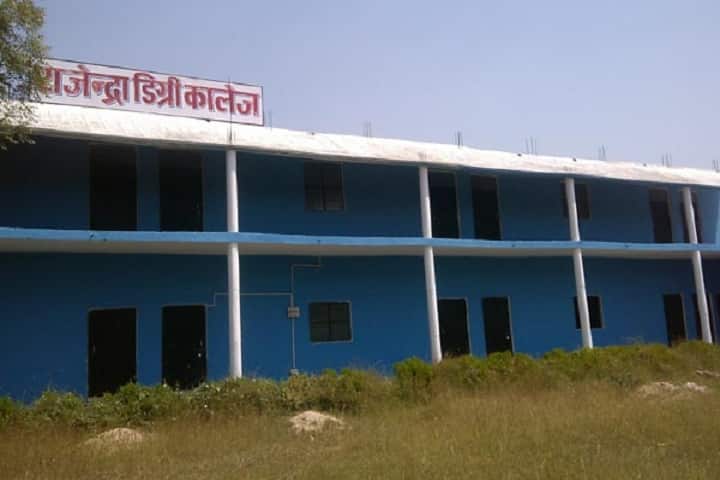 Rajendra Degree College, Allahabad campus photo 2