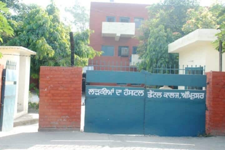 Punjab Government Dental College and Hospital, Amritsar campus photo 2