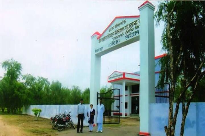 Maa Kalawati Mahavidyalaya, Pratapgarh campus photo 2
