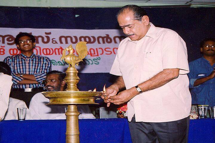 HM Arts and Science College, Muvattupuzha campus photo 5