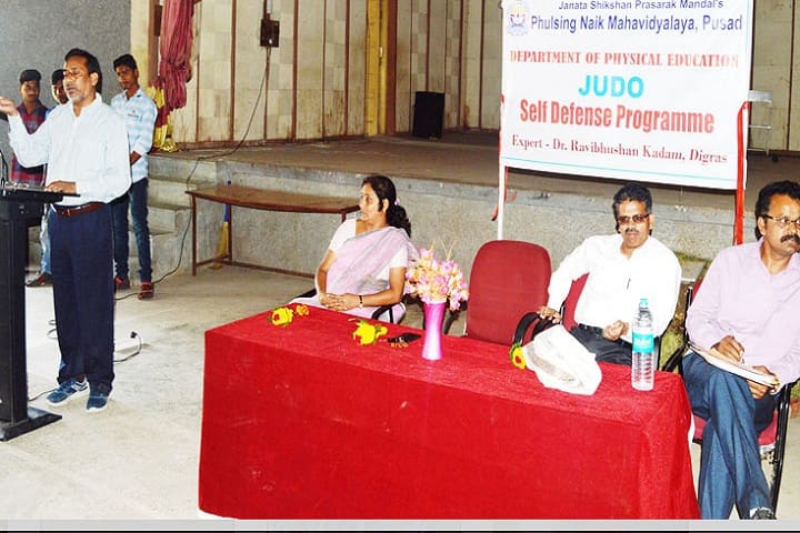 Phulsing Naik Mahavidyalaya, Pusad campus photo 5