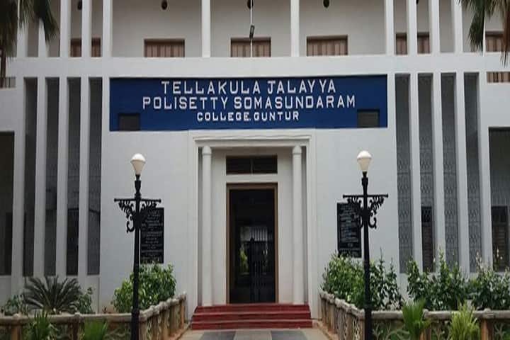 TJPS College, Guntur campus photo 3