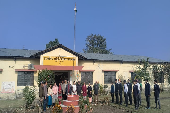 Government Polytechnic, Pantnagar campus photo 2