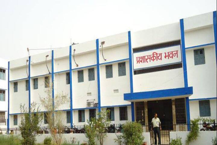Gaya College, Gaya campus photo 5