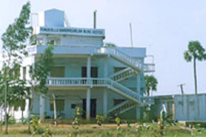 Akkineni Nageswara Rao College, Gudivada campus photo 2