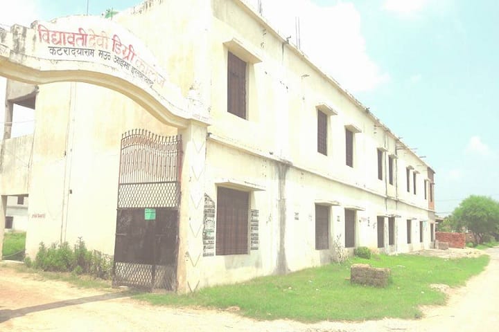 Vidyawati Devi Mahavidyalaya, Allahabad campus photo 2