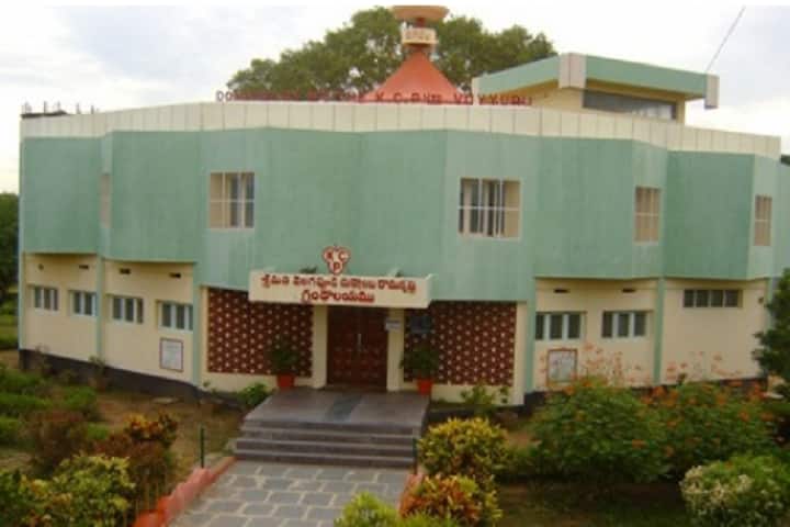 Shree Velagapudi Ramakrishna Memorial College, Guntur campus photo 2