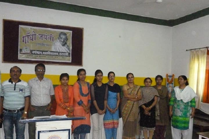 Vardhaman College, Itarsi campus photo 6