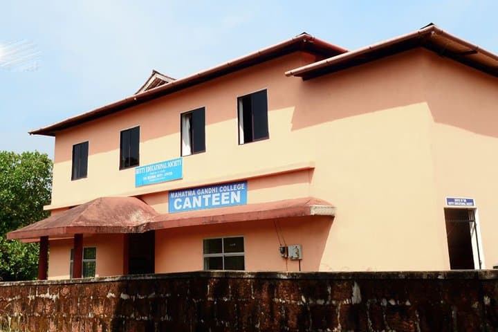 Mahatma Gandhi College, Iritty campus photo 3