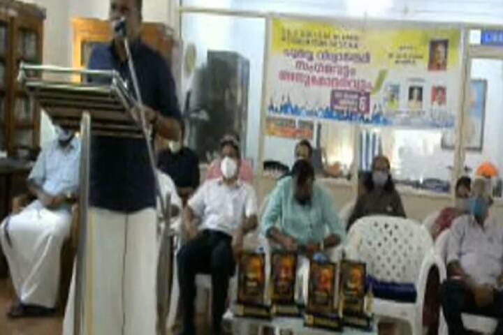 SES College, Sreekandapuram campus photo 6