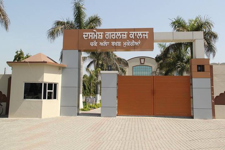 Dasmesh Girls College, Hoshiarpur campus photo 2