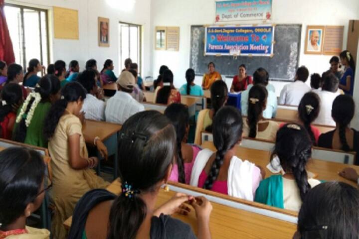 DS Government Degree College for Women, Ongole campus photo 5