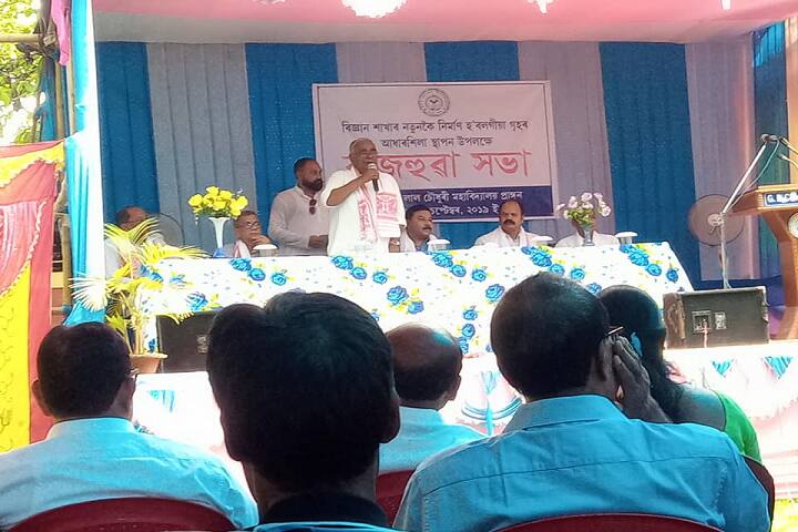 Ganesh Lal Choudhary College, Barpeta campus photo 3
