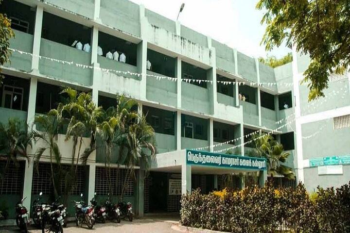 Perunthalaivar Kamarajar Arts College, Puducherry campus photo 2