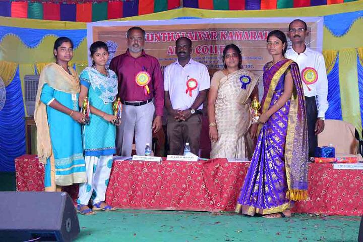 Perunthalaivar Kamarajar Arts College, Puducherry campus photo 3