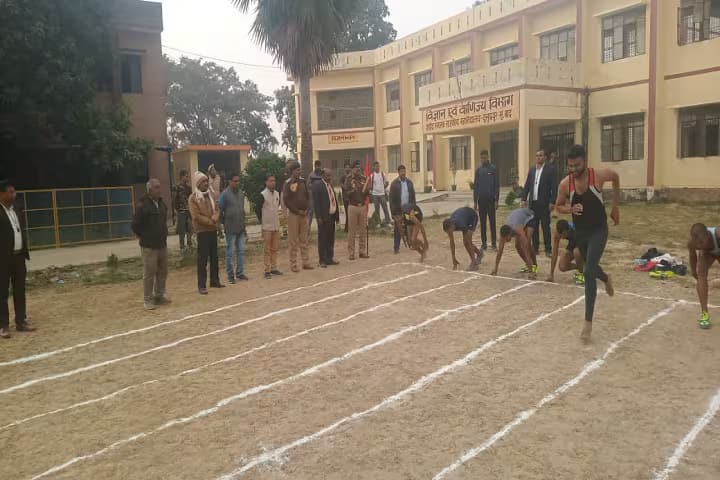 Shaheed Smarak Rajkiya Mahavidyalaya, Ghazipur campus photo 2