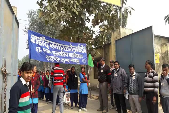 Shaheed Smarak Rajkiya Mahavidyalaya, Ghazipur campus photo 6