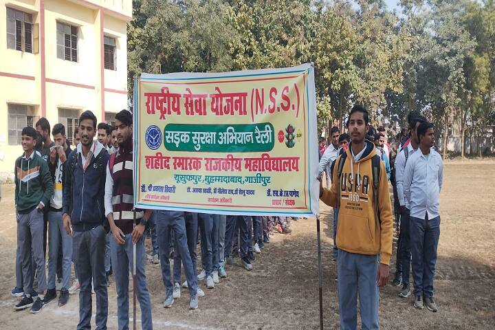 Shaheed Smarak Rajkiya Mahavidyalaya, Ghazipur campus photo 5