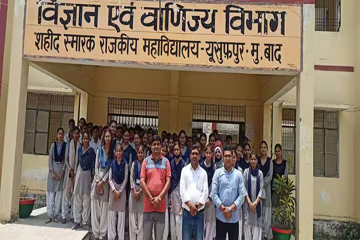 Shaheed Smarak Rajkiya Mahavidyalaya, Ghazipur campus photo 3