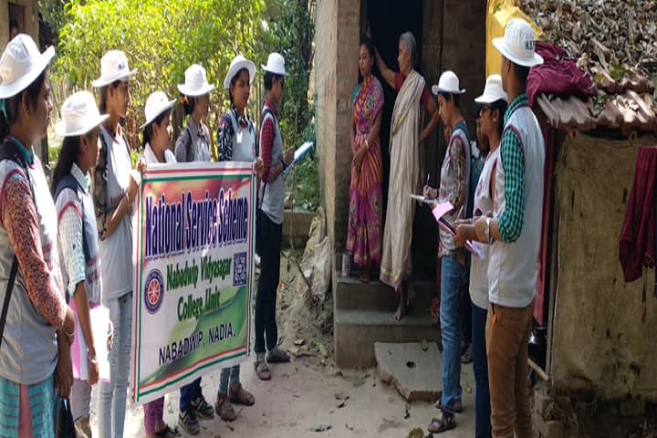 Nabadwip Vidyasagar College, Nadia campus photo 3