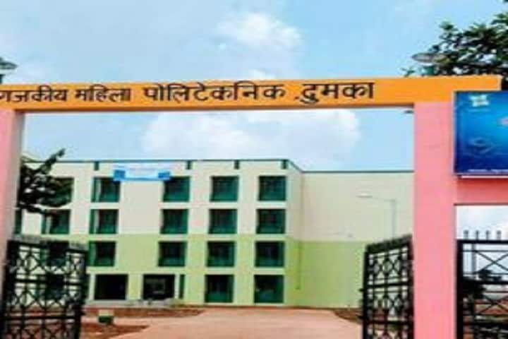 Government Women's Polytechnic, Dumka campus photo 3